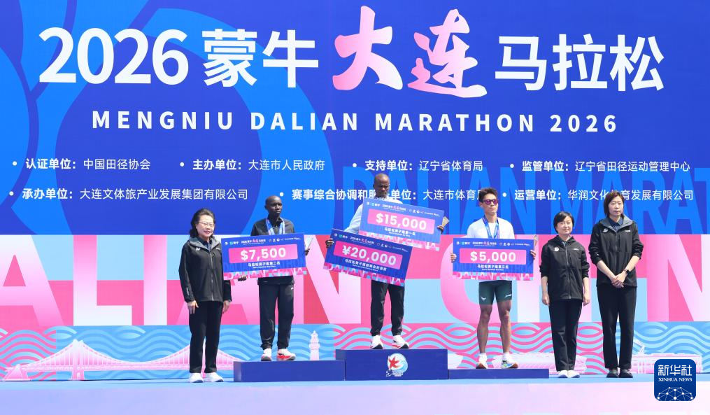 2026大连马拉松开跑