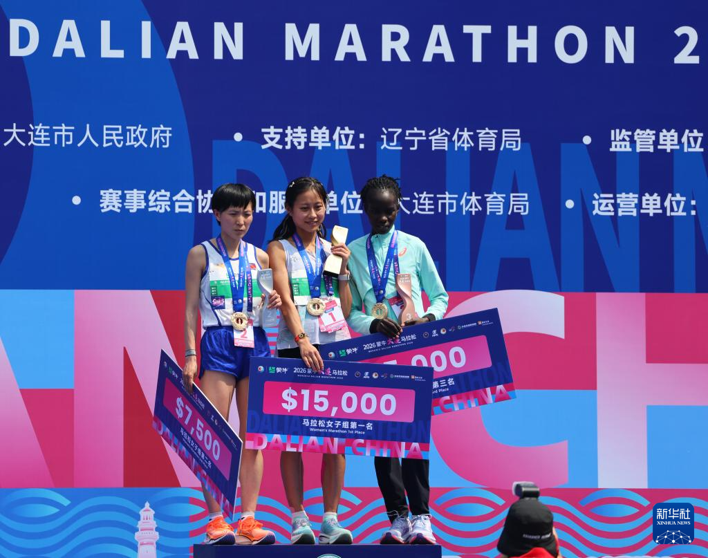 2026大连马拉松开跑