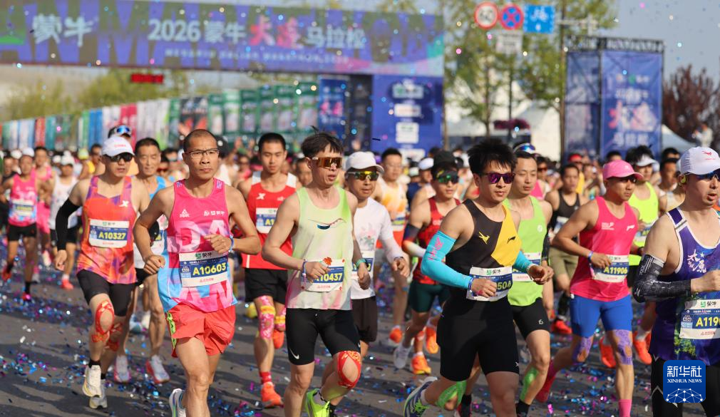 2026大连马拉松开跑