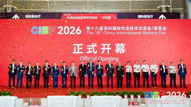 CIBF2026深圳开展 锂电池行业发展加快提质升级