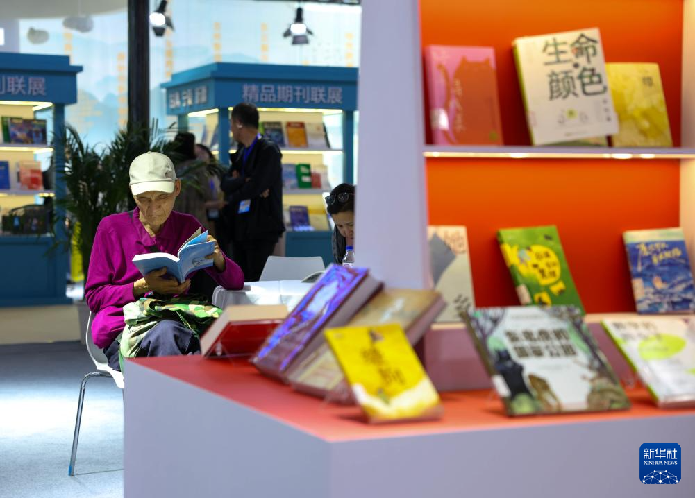 第三届东北图书交易博览会在长春开幕