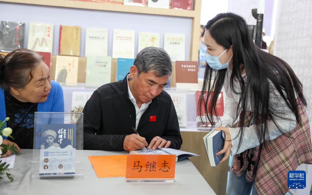 第三届东北图书交易博览会在长春开幕