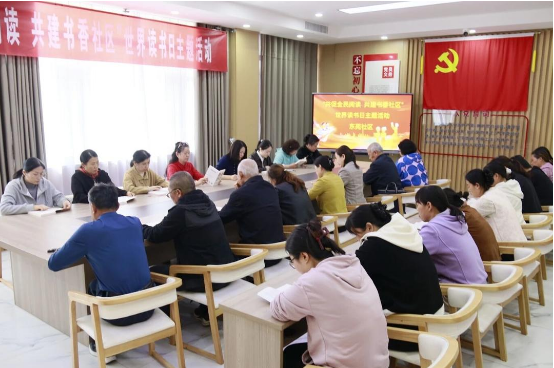 红心点亮幸福家——东营港经济开发区党建引领多元主体共建幸福家园