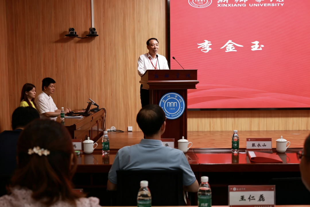 第五届牧野文化暨比干文化学术研讨会在新乡学院举办