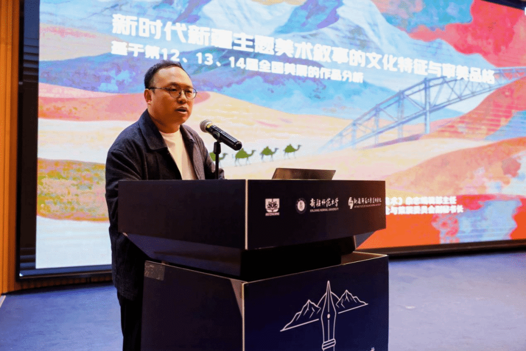 新疆文艺评论中心在新师揭牌!