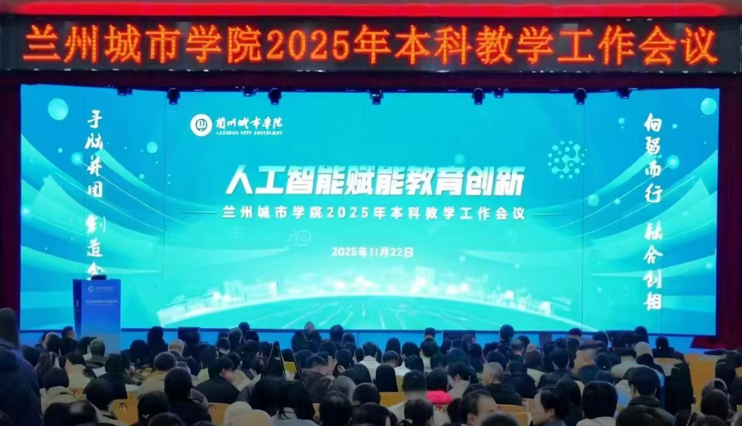 升本二十年|述年华·人才培养:坚守育人初心 培育时代新人