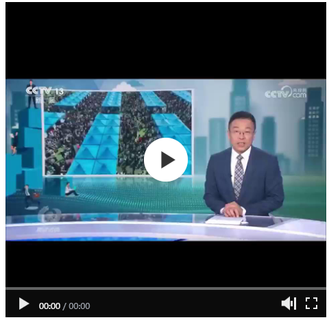 央视《焦点访谈》报道商丘师范学院毕业生赵珂晴，振兴路上成了乡亲们信任的“贴心小棉袄”