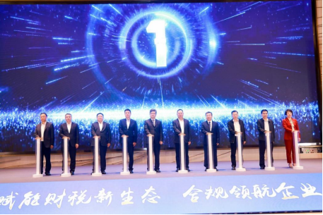 首届企业服务发展大会在青岛召开