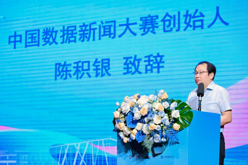 用数据讲好中国故事:一位教育者与一场大赛的十年长跑