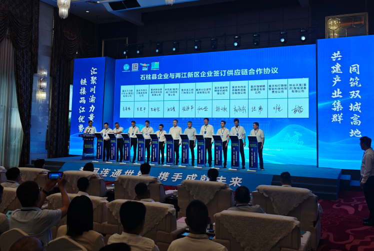 重庆石柱：“三协四跑五联动”催生泵阀产业集群