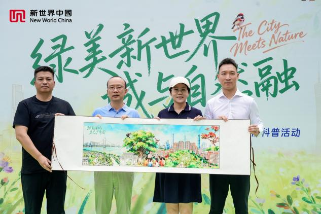 以绿筑城芯 以心护生灵┃广粤国际社区以社区微光点亮绿美广州生态答卷