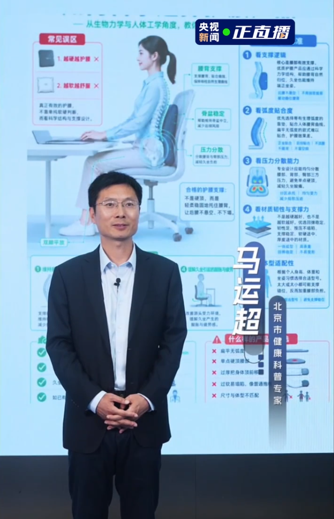 这些舒服的坏习惯,正在慢慢毁掉你的腰椎!