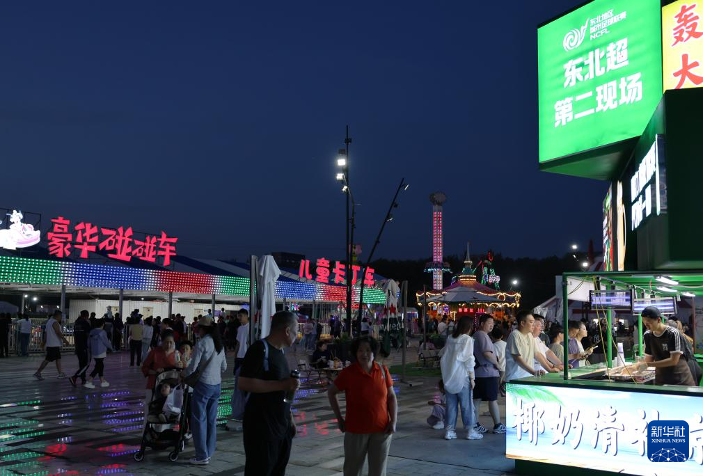 沈阳:火热“东北超”助推城市夜经济