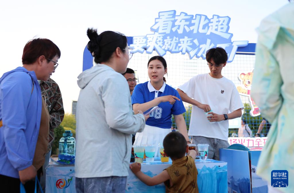 沈阳:火热“东北超”助推城市夜经济