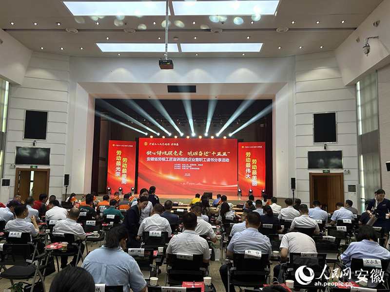 活动现场。人民网记者 高飞跃摄