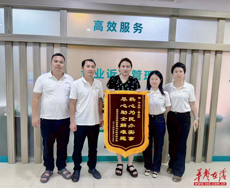 服务提质 发展提速——益阳市龙岭产业发展中心打造营商环境新高地 服务提质 发展提速——益阳市龙岭产业发展中心打造营商环境新高地