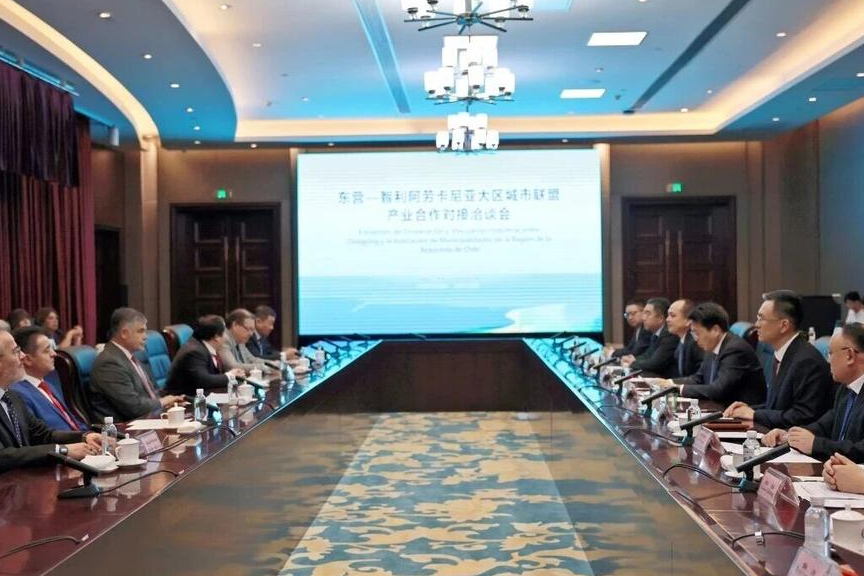 跨越太平洋的握手 东营与智利阿劳卡尼亚大区共启友好合作新篇章