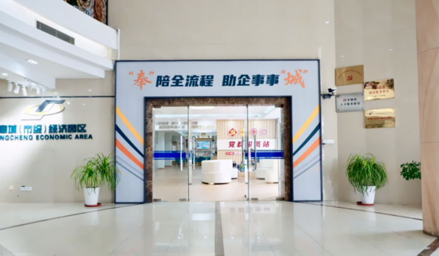 一廊通江海 一城越千年 ——以“S3科创走廊”为引擎构建奉城发展新格局 一廊通江海 一城越千年 ——以“S3科创走廊”为引擎构建奉城发展新格局