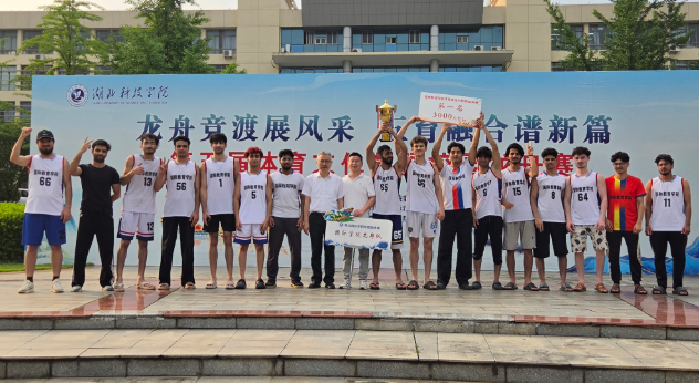 揽月湖再掀竞渡潮 湖科第五届校园龙舟赛火热开赛