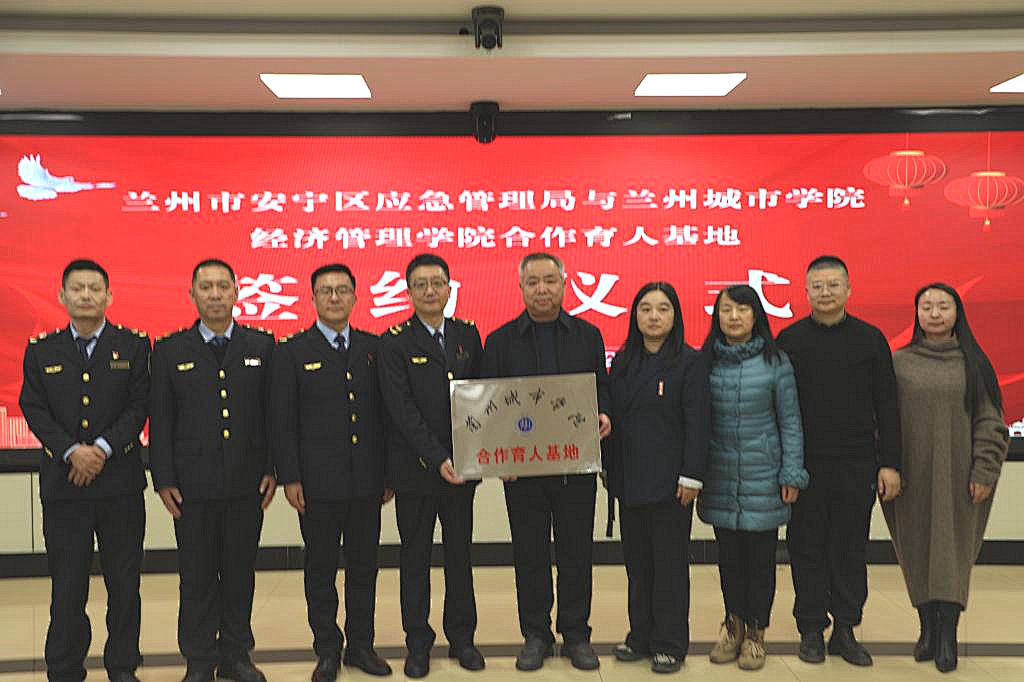 升本二十年|绽风华·经济管理学院:笃行不怠二十载 匠心育人谱新篇