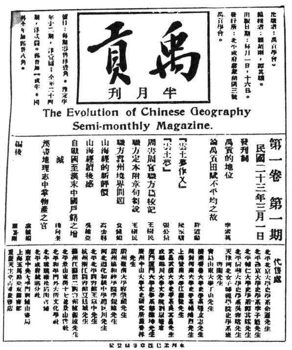 这部剧,为什么要用9个演员演谭其骧?