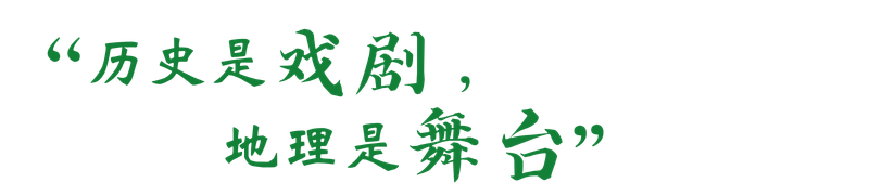 这部剧,为什么要用9个演员演谭其骧?