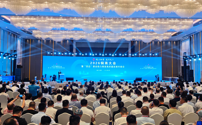 重庆铜梁：2026铜商大会现场签约项目68个 发布市区两级机会清单