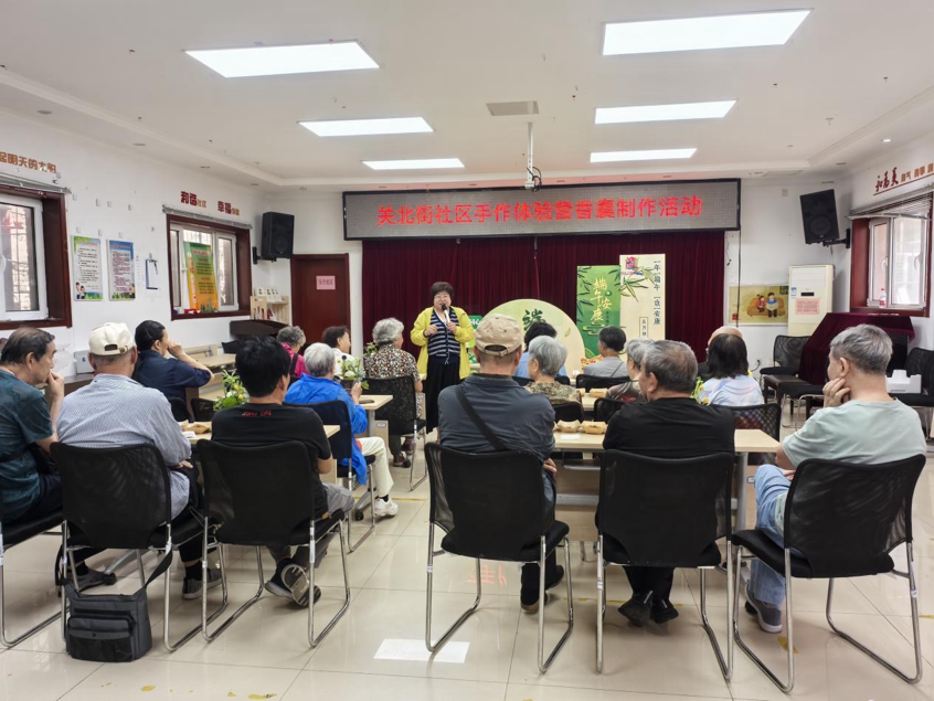 北京市朝阳区关北街社区开展中药香囊手作养生主题活动