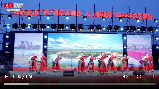 万家灯火丨百姓当主角，潍坊“昌乐大舞台”23年不落幕