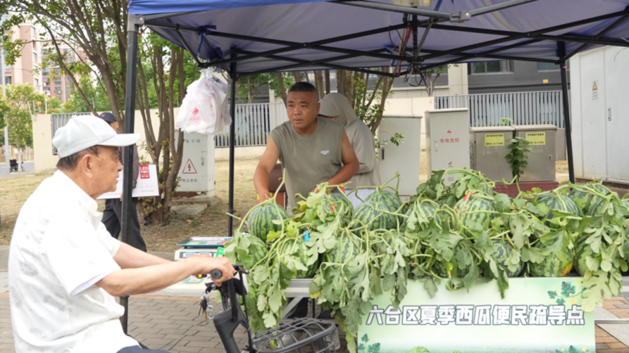 南京六合城管：点亮夏日“瓜香地图”，便民疏导点里的“清凉”与“温度”