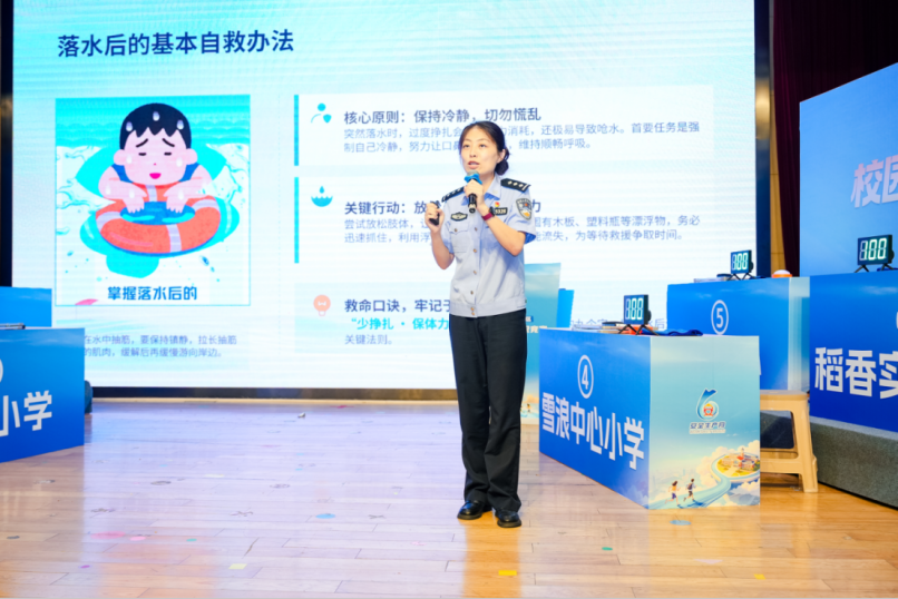 安全“童”行，这场竞赛有“知”有味——无锡市滨湖区荣巷街道举办小学生校园安全知识竞赛