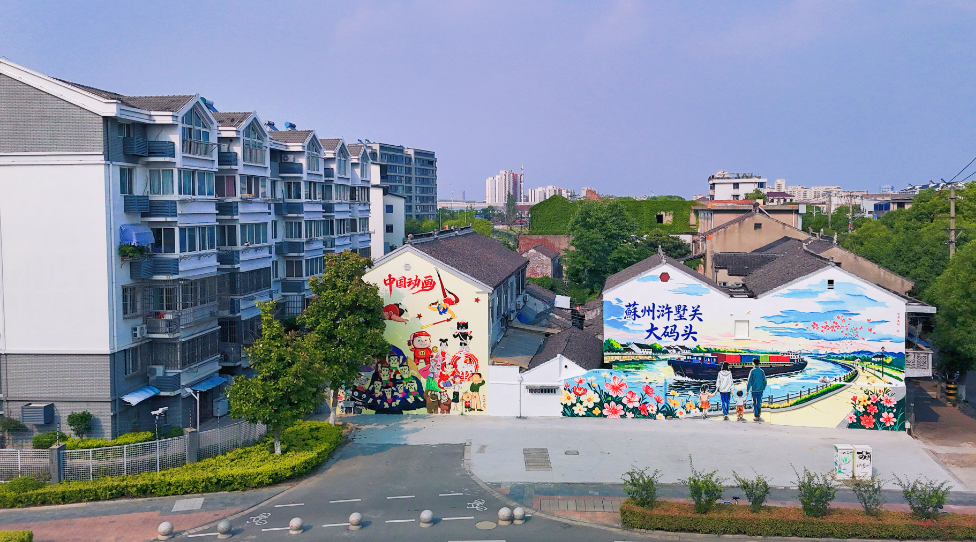 苏州浒墅关的夏天，把诗意画在墙上