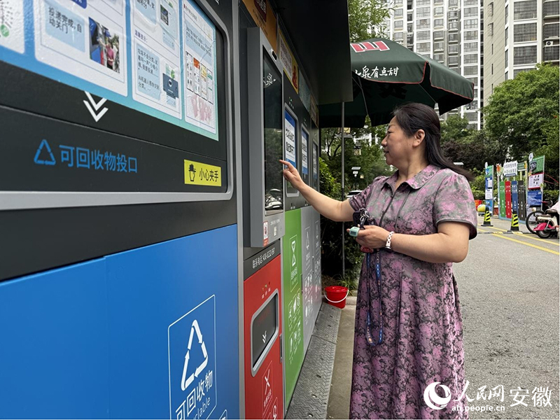 高粉在操作智能垃圾分类柜。人民网记者 胡雨松摄