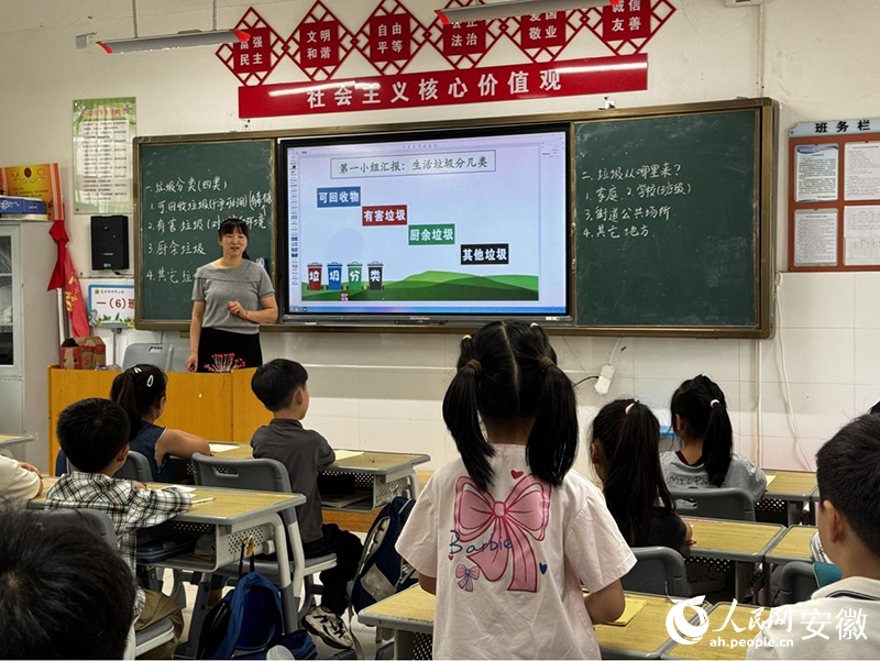丹华小学教师吴莹给一年级学生上垃圾分类综合实践课程。人民网记者 胡雨松摄