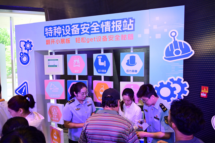 沉浸体验零距离 携手共筑安心——北京朝阳区市场监管局第三届社会开放日活动成功举办