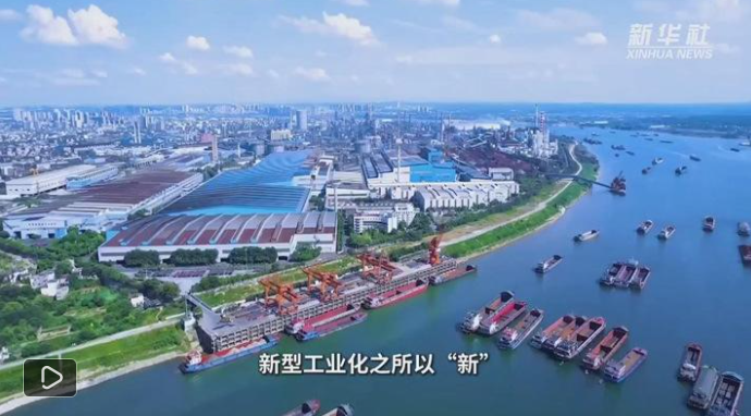 向新求质：一个老工业基地的绿色蝶变