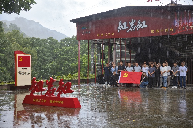 红岩红沉浸式剧场迎“七一”观演热潮 雨中再上实景党课