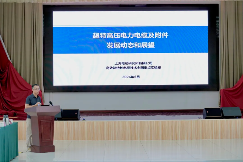 引智联合攻关 做强产业集群 | 江苏省宜兴市新型电力装备领域“揭榜挂帅”科技攻关专场对接活动在官林镇举办