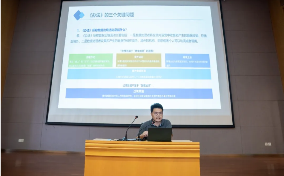 大模型“出海”怕踩雷？江苏昆山这场AI角把安全、合规、机遇讲透了