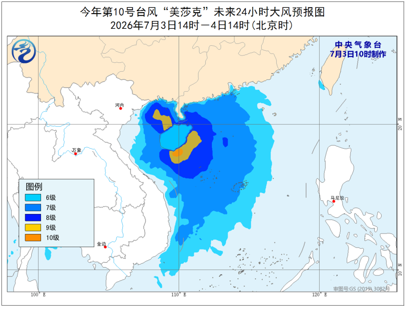 中央气象台发布台风黄色预警