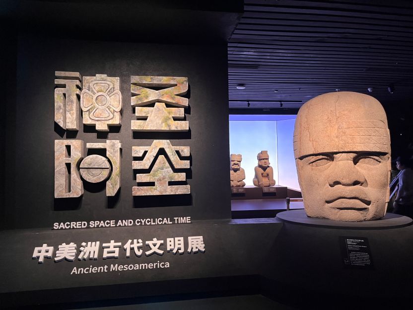 小明看展|“世界树之巅：美洲古代文明大展”7月9日启幕