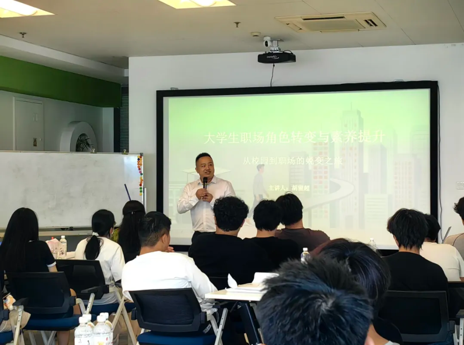 “就业扬帆 点亮生涯”江苏昆山高校毕业生专属职业指导系列公开课首期开讲