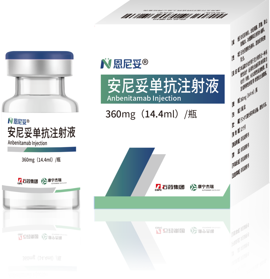 二十年磨一剑,解码园区生物医药高地崛起背后的“人才密码” 图片