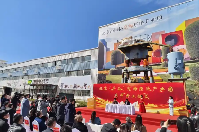 建筑规模指标“活起来”了 ——北京市平谷区中关村兴谷园以动态统筹破题城市更新