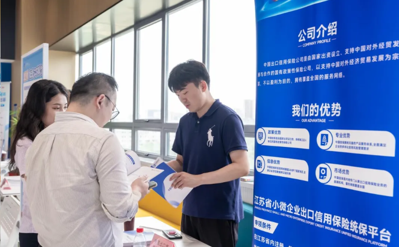 数智赋能跨境·政策护航出海——江苏昆山这场活动把跨境电商政策“打包”送进园区！
