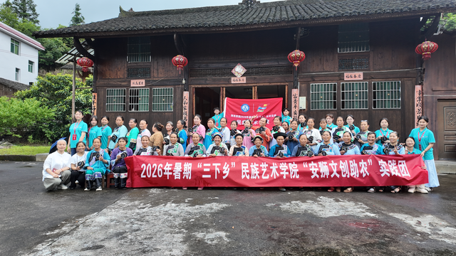 行走湘西沃土!职院青年书写时代答卷 行走湘西沃土!职院青年书写时代答卷