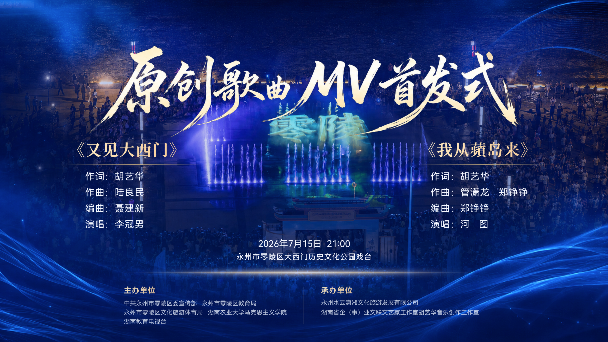 微信图片_2026-07-14_202003_007.png