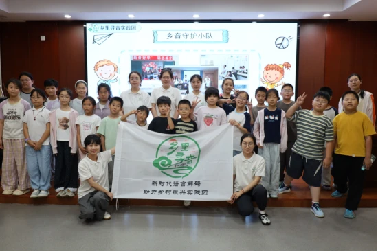 乡音润童心 青春护文脉 扬州大学实践团方言传承课程走进德胜村暑托班 乡音润童心 青春护文脉 扬州大学实践团方言传承课程走进德胜村暑托班
