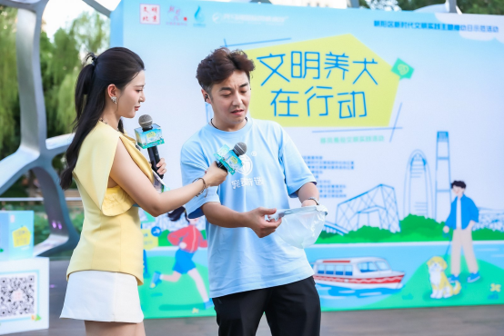 2026年朝阳区“文明养犬在行动”主题文明实践活动在北京亮马河举办