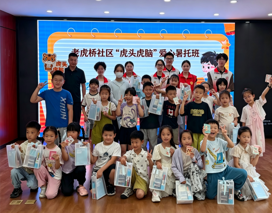 “虎”力全开第六载 安心护航再出发